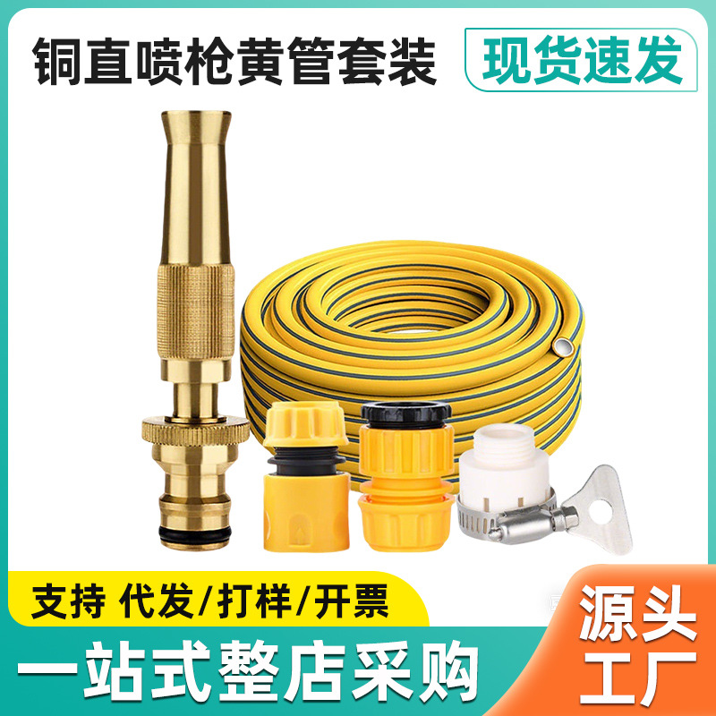 高压家用喷水神器冲车工具汽车用品刷车喷头水管软管洗车水枪