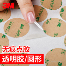 �A�c�z�c�c�N3M�����p���z��ճ�ȱ���0.1mm͸�������z�N300lse�A