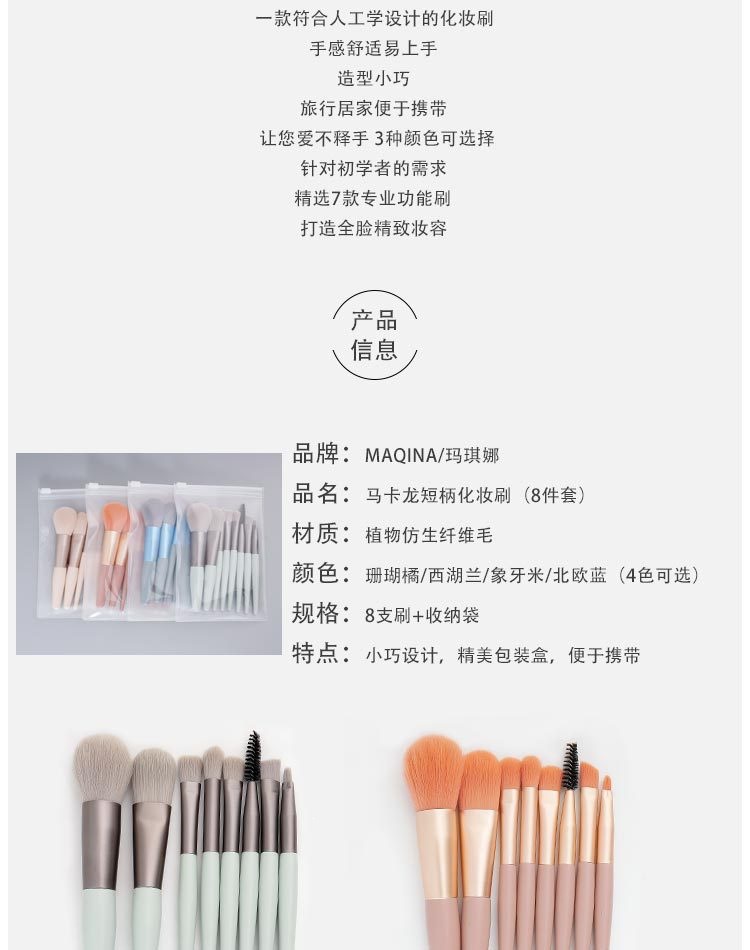 详情页_02