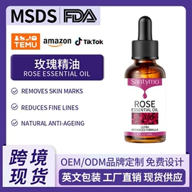 液态精华;面霜;护发精油
