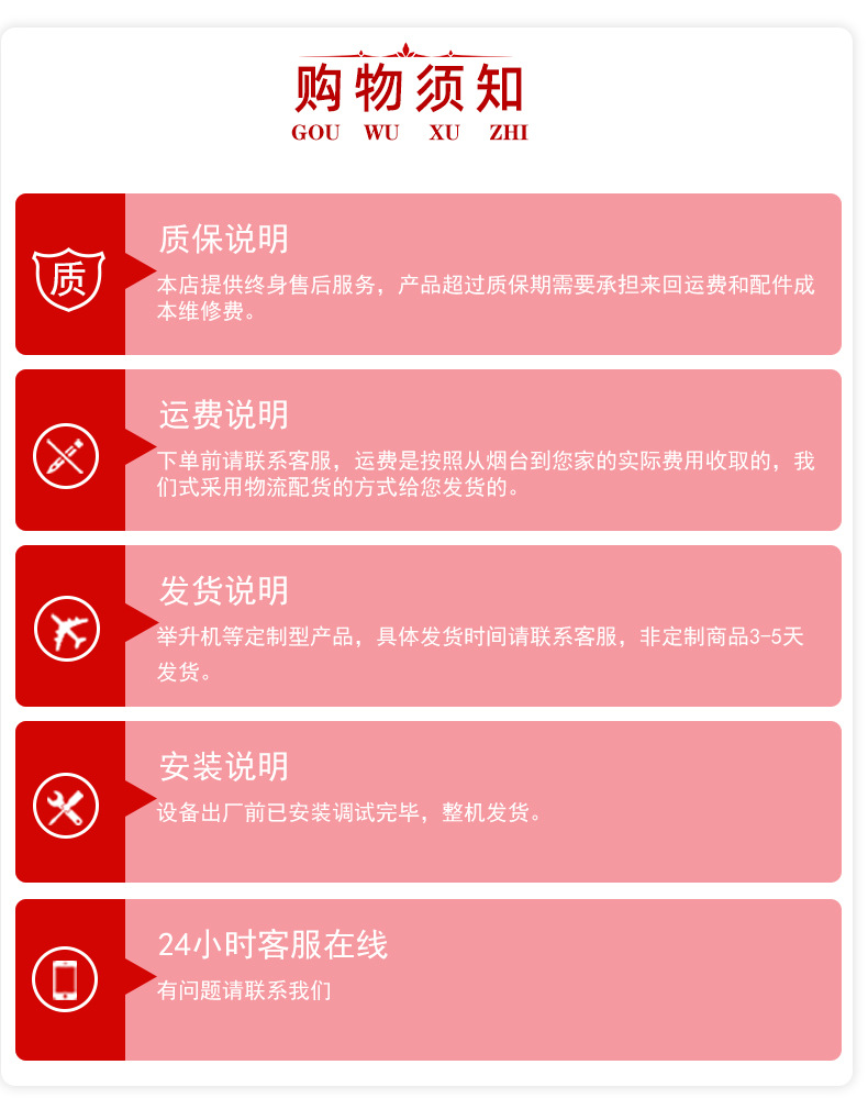 重卡举升机6155 (7).jpg