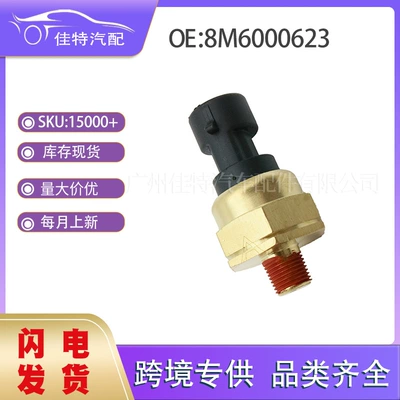 Ford üçün Yağ Təzyiq Sensoru 8m6000623 8m6000634 8818790
