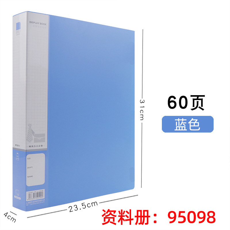 60페이지 정보 책자 95098-블루/북