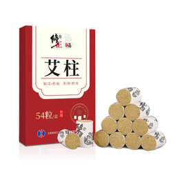 修正艾柱54柱加粗陈艾灸柱家用全身通用厂家批发代发艾条
