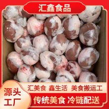汇鑫新鲜内蒙古包油羊腰冷冻烧烤食材包油羊腰子冷链配送羊腰