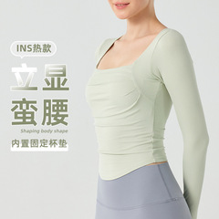秋季新款羅紋瑜伽服長袖固定杯透氣修身顯瘦跑步運動健身服上衣女