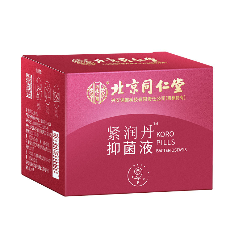 北京同仁堂内廷では、きつい潤丹抗菌液を使って0.6グラム/粒 × 8粒で大量の価格を占めている|undefined