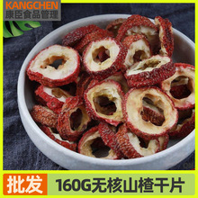 160g�o��ɽ髸�ɽ�Ȧ�l��؛��ˮ�ݲ���ĸɳԟo�Ǿջ���W�t��ʳ