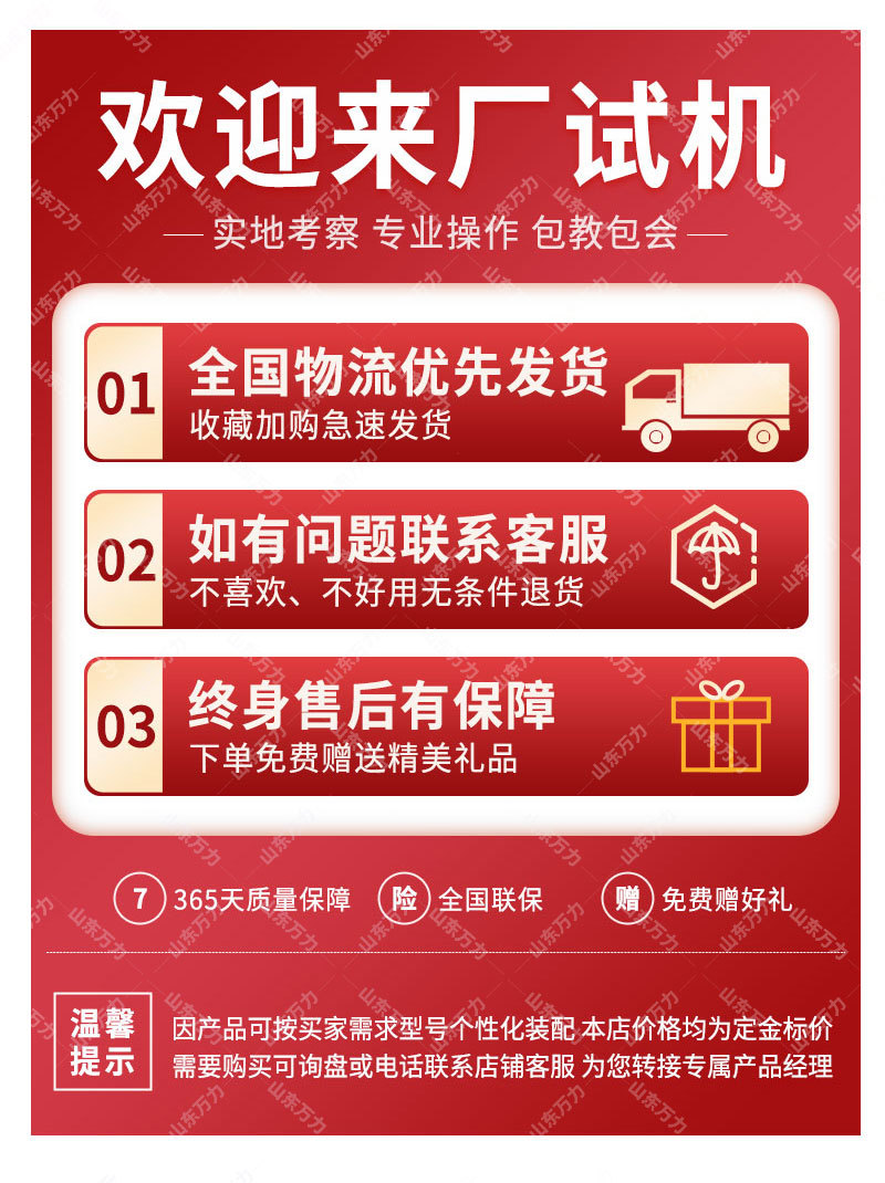 详情页_13.jpg