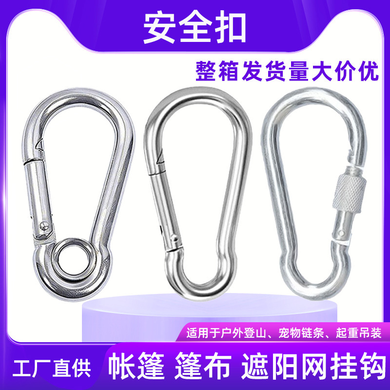 Carbon Steel Spring Buckle with Loop, Safety Hook, Sunshade Net Hook, Insurance Hook, Pull Ring, Lock Buckle, Label Application, Dropshipping Carbon Steel Spring Buckle with Loop, Safety Hook, Sunshade Net Hook, Insurance Hook, Pull Ring, Lock Buckle, Label Application, Dropshipping