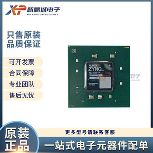 XC7Z030-2FBG484I BGA MCU��Ƭ�C΢������оƬIC