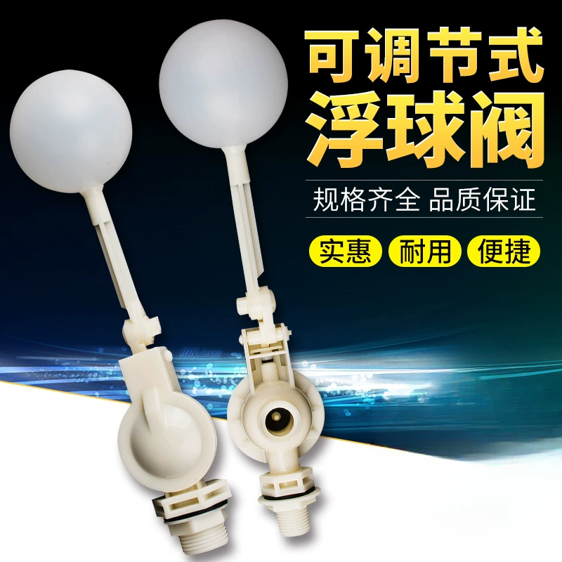 Пластиковый прозрачный плавающий шаровой клапан регулируемый водяной бак водяной башни поплавок/может быть установлен резьбовой поплавковый переключатель под любым углом