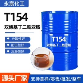 增塑剂;洗涤剂;乳化剂