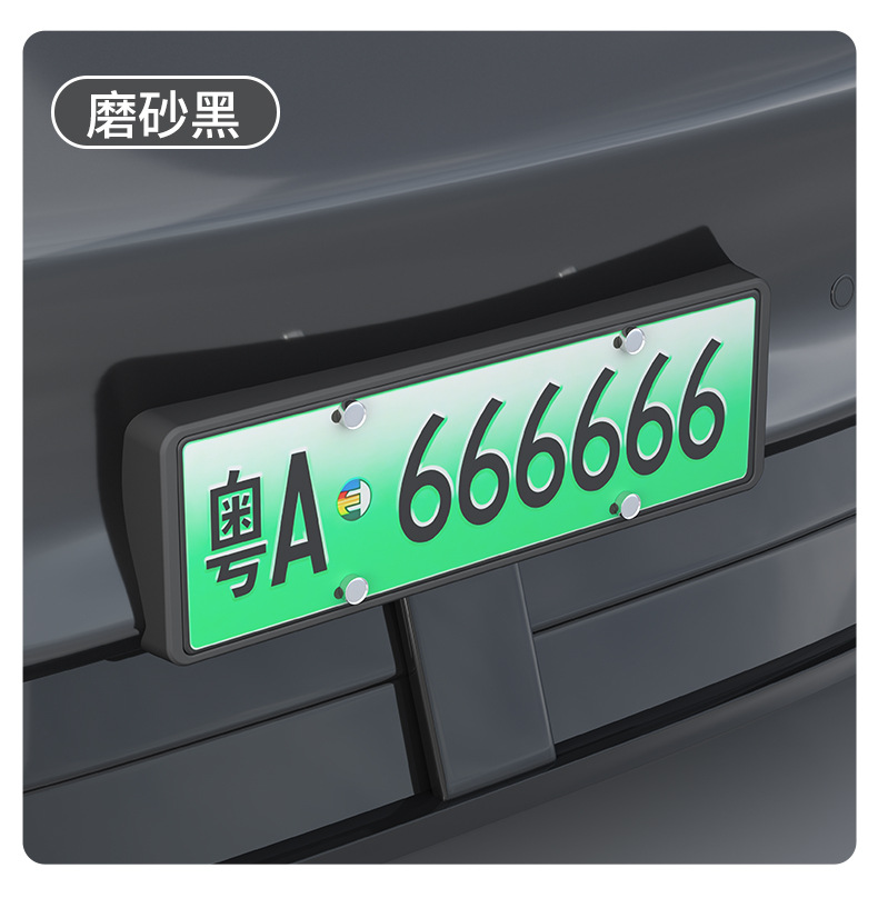 Suitable for the 2026 Xpeng L03 model: complete set of license plate frame modification and upgrade accessories, protective car supplies