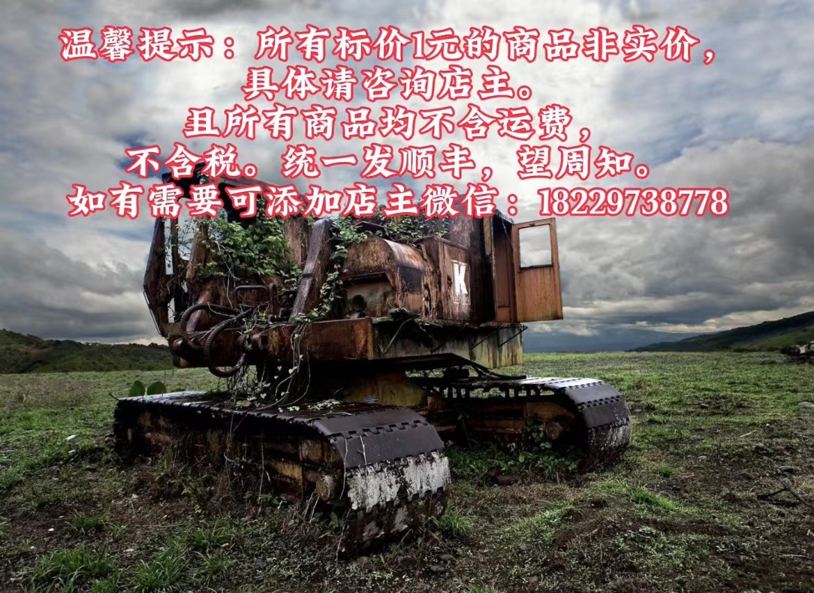 望周知