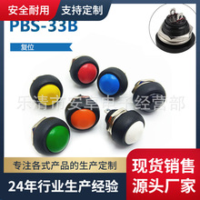 12mmС͟oiԏλo_P PBS-33B AηˮԴI_P