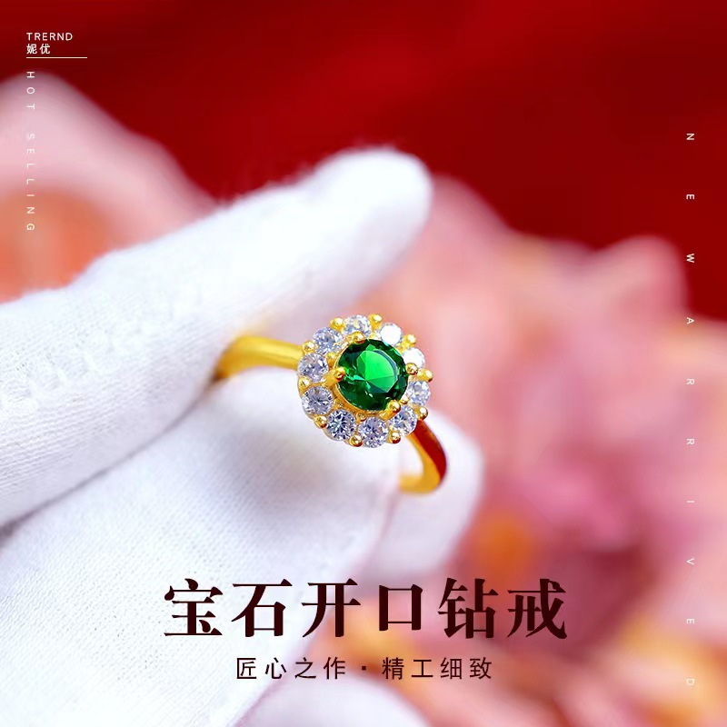 fashionable organic ring