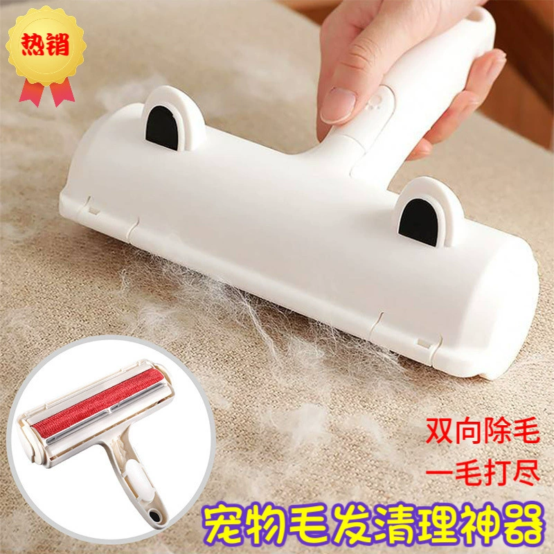 Наклейка для домашних животных Устройство для удаления волос Роликовая липкая щетка Удаление волос Диван Щетка для ковров Липкие принадлежности для кошек