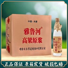 �����Ӹ���ԭ�{��42��500ml*12ƿ������]��ؐ���׾�������