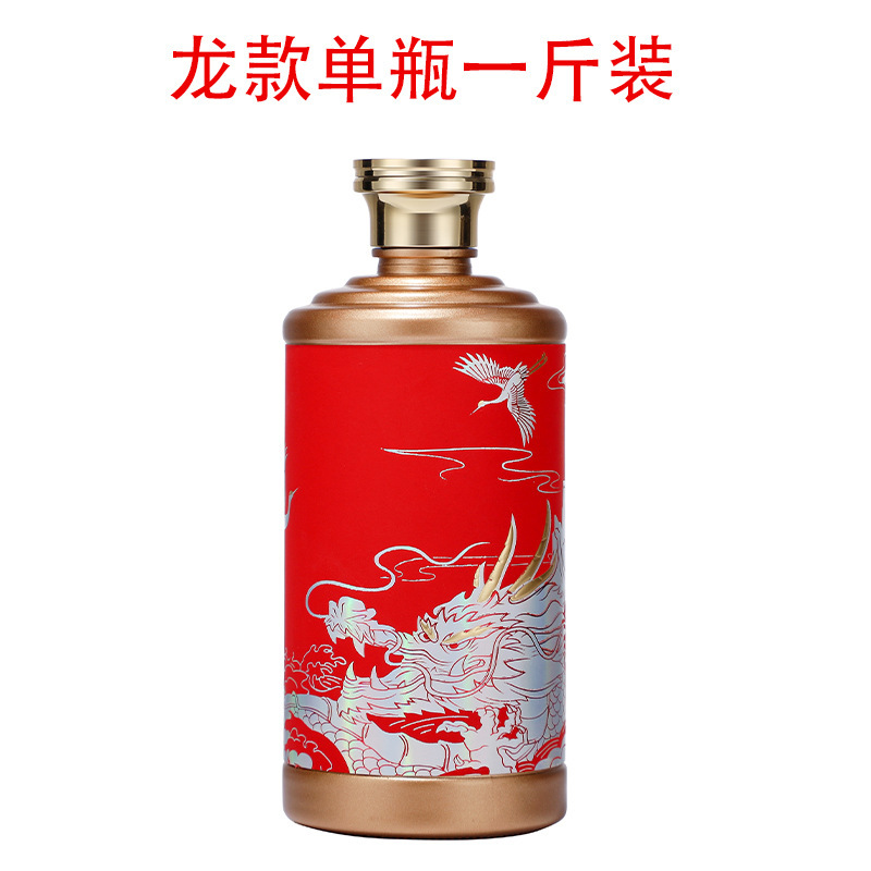 批发高档喜宴婚礼订婚空酒瓶喜酒瓶加厚密封自酿酒瓶龙凤呈祥盒装|undefined