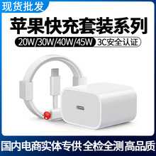 ����ƻ�������ԭ��3c��֤�ֻ����ͷpd20w30w40w45w���ͷ��װ