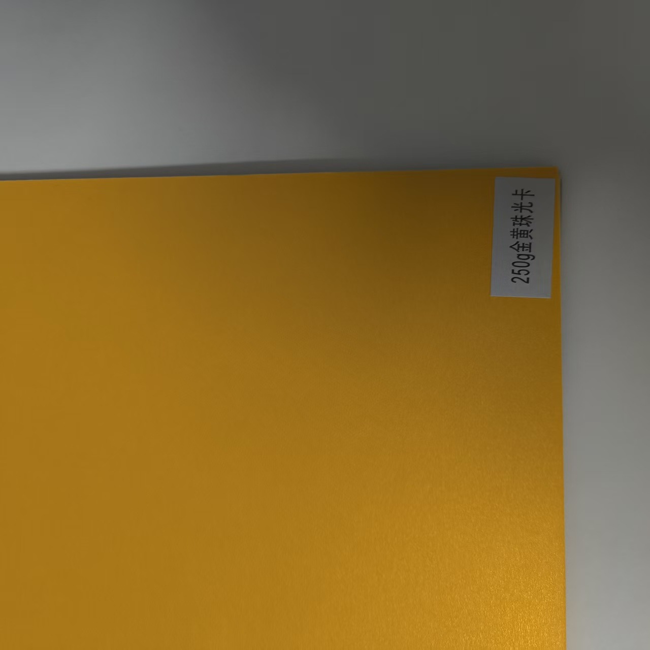 Papel de perla de doble cara grueso, papel de perla grueso y duro, papel de color especial, papel modelo, papel de fondo, papel de alumno