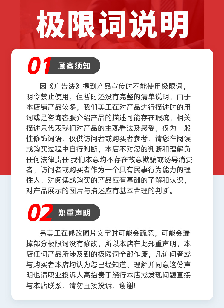 微信图片_20231218115504