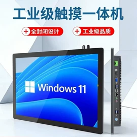 触控产品;排队机叫号机