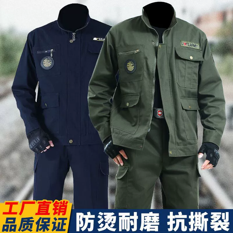 Комплект рабочей одежды мужской трудовой гарантийный топ из хлопка