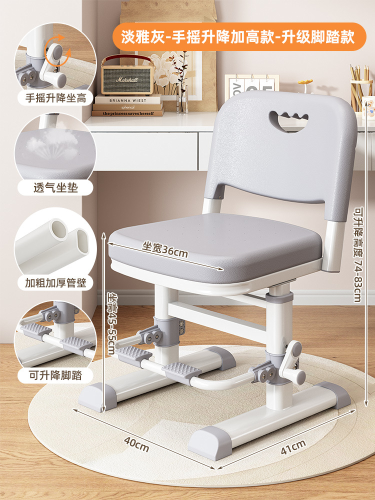 메인 사진과 동일한 스타일, 우아한 그레이 [핸드 리프팅 및 하이트닝 모델 + 리프팅 페달]