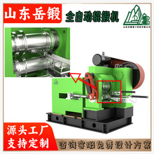 岳锻辊锻机钢板弹簧模块化设计适配现有生产线自动化升级可非标