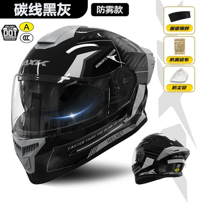 Motosiklet kaskı (dəbilqə), Men, Winter Warm Electric Bike - 3cdot-902-a-carbon-wire-black-silver-scarf
