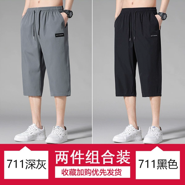 711 Deep Gray+711 Black