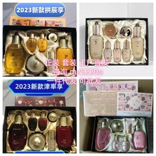明通韩国正品新款PRO天气丹七件套水乳套盒津率享套装拱辰享天率