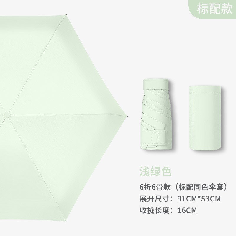 Cápsula sombrilla, protector solar, protección UV, lluvia y sol, doble uso, sombrilla plegable para mujer, pequeña y portátil, mini sombrilla de cinco pliegues