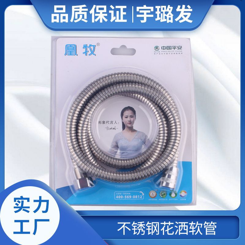 厂家批发量大不锈钢弹簧管 淋浴软管 花洒软管 水管电镀 金属软管|ms