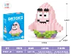 45 Мини морская звезда 166PCS