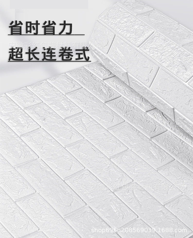 详情2.jpg