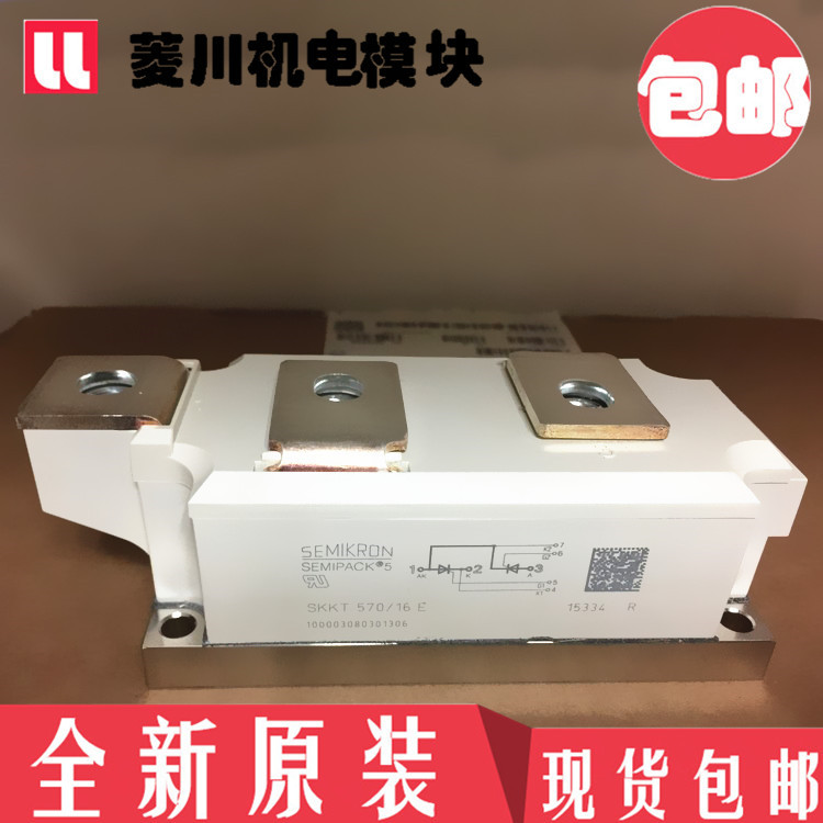 全新SKKH430/16E SKKH430/22EH4 SKKH430/20EH4 SKKT460*14E -18E