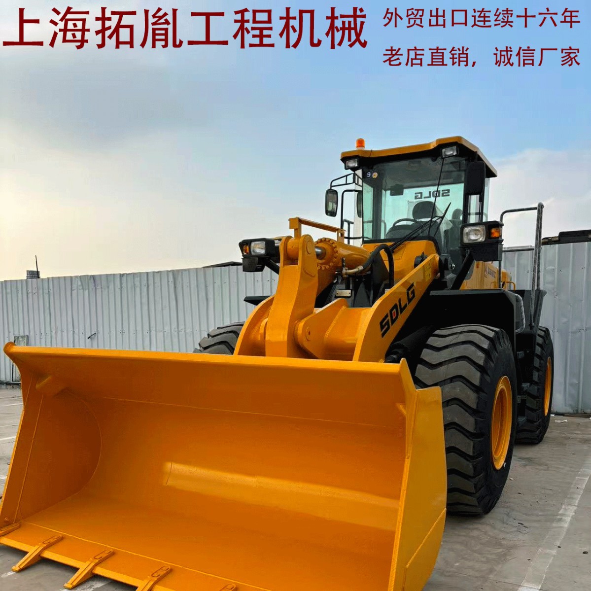 装载机铲车3050龙工柳工临工徐工免费送货二手铲斗大容量轮胎式
