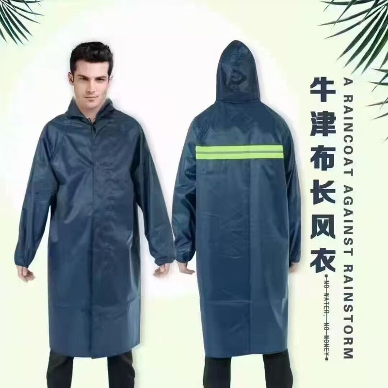One-Piece, Extended and Thickened, Full-Body, Rainstorm-Proof, Reflective Strip, Labor Protection Raincoat One-Piece, Extended and Thickened, Full-Body, Rainstorm-Proof, Reflective Strip, Labor Protection Raincoat