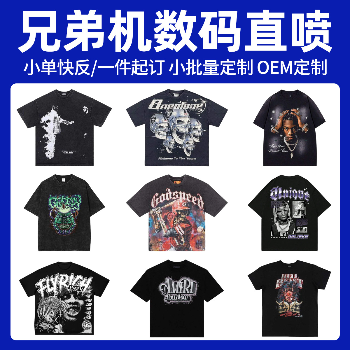 Camiseta de manga corta con cuello redondo y escote pequeño americano Camiseta de manga corta de algodón pesado de media manga para hombres y mujeres Ropa de algodón suelta para hombres Camiseta de manga corta para hombres