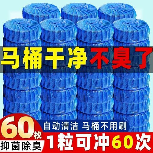 Toilet Cleaner Toilet Cleaner Fragrance Type Toilet Cleaning Sapphire Blue Bubble Toilet Deodorizing Dirt Descaling Toilet Supplies