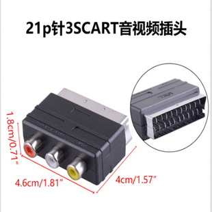 AV��ҕ�l21p�SCART�W���D�Qҕ�lϵ�yɫ�3RCAĸ�D���^�߰Ѳ��^