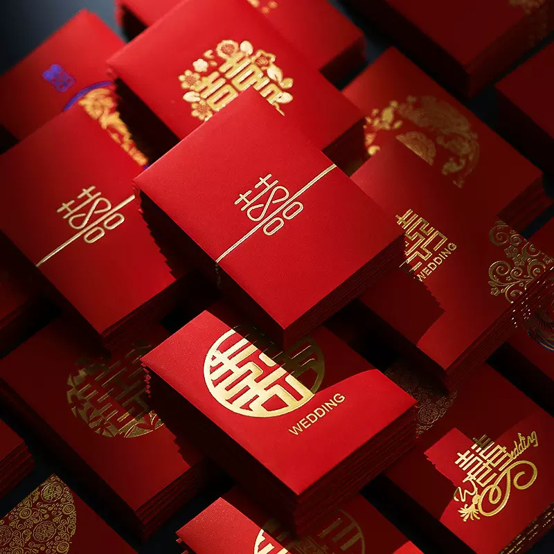 结婚接亲迷你红包利是封小号婚庆用品大全婚礼堵门红包袋批发50个