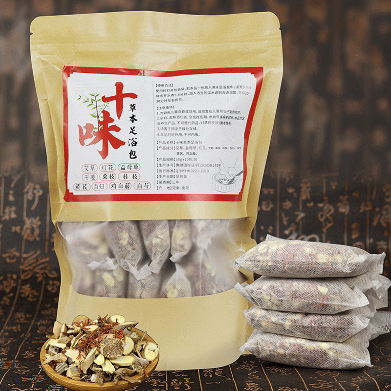 足湯バッグ艾草泡足粉草本中足浴バッグメーカー卸売り風呂バッグくん蒸バッグ牛革バッグ薬浴バッグ|undefined