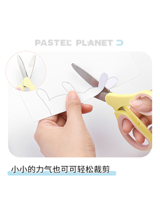 ✅ [New Product] Japan's Kokuyo Light Color Planet School Scissors for Paper Cutting and Multifunctional Stainless Steel