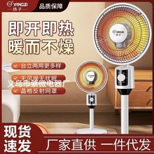 �P��С̫�ȡů�����ӹ����ů�L����t��ʽ̨�؃����ٟ���ů�L�C