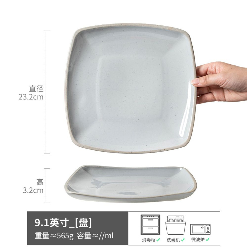 Plato generoso de cerámica retro de estilo japonés, plato de restaurante cuadrado de alta calidad, plato rectangular de bistec creativo, vajilla para el hogar