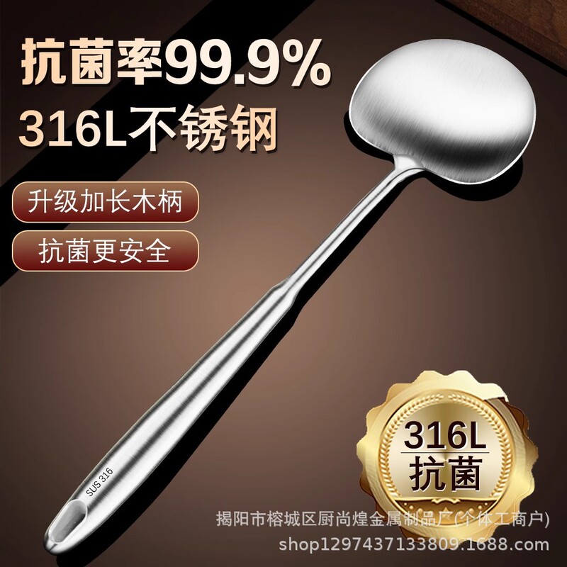 Thickened 316 Stainless Steel Mushroom-Shaped Shovel Household Cooking Spatula Round Shovel Kitchen Utensil Set for Chefs